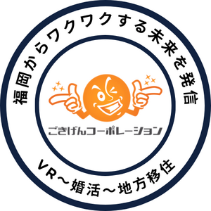 株式会社ごきげんコーポレーション