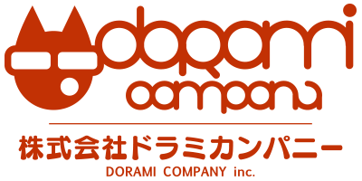 株式会社ドラミカンパニー